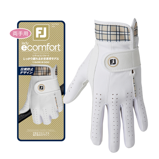 レディeコンフォート 両手用